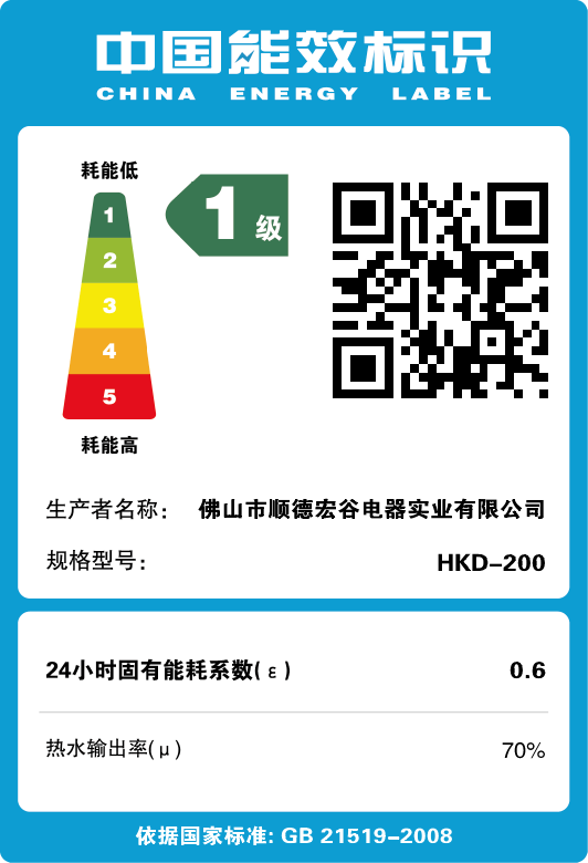HKD-200_模板.png